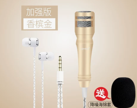 Amoi/夏新 k9手机全民k歌麦克风迷你...