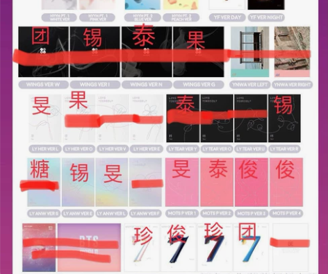 【出】BTS防弹少年团专辑 出道至今所有专...
