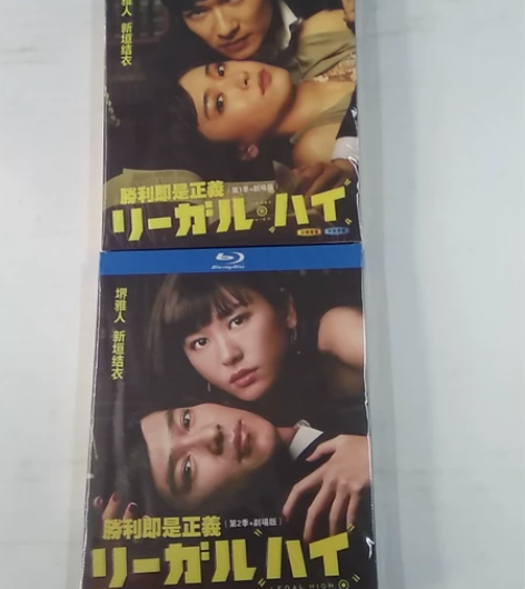 胜利即是正义第1/2季剧场版 蓝光碟  全...