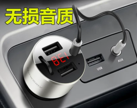 纽曼车载蓝牙mp3接收器播放无损aux音频...