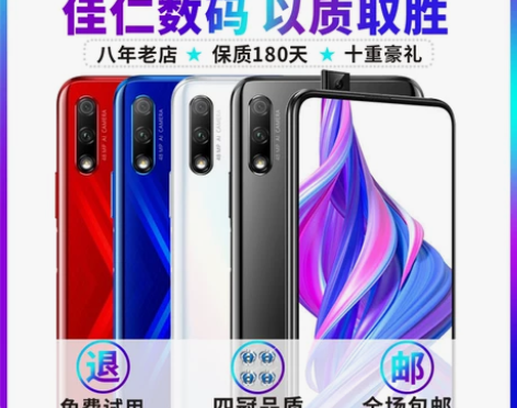 二手手机华为荣耀7X/Pro咸闲鱼智能二手...