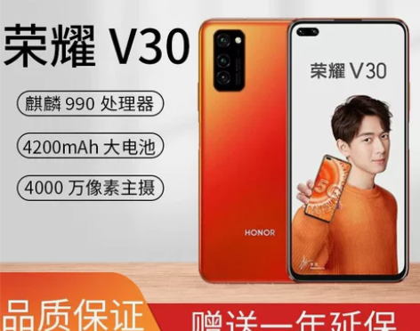 ?honor/荣耀 手机原装耳机，快充 感...