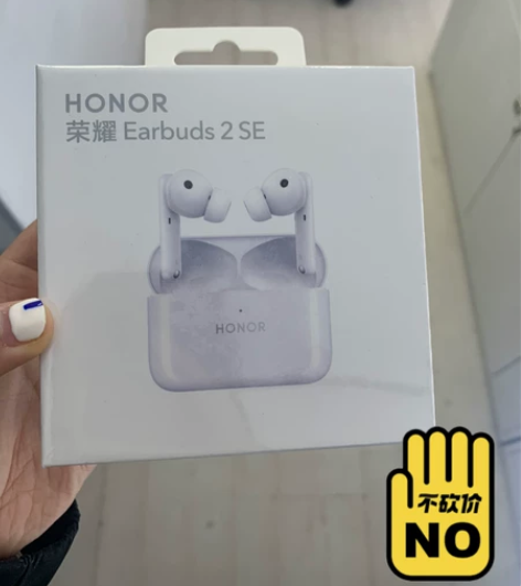荣耀Earbuds2SE AI降噪 32小...