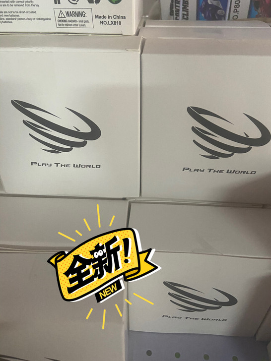 飞行指尖陀螺磁悬浮感应智能飞行自由航线飞行...