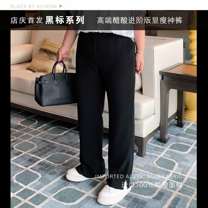 ALIN定制大码轻奢女装【黑标系列 】醋酸...