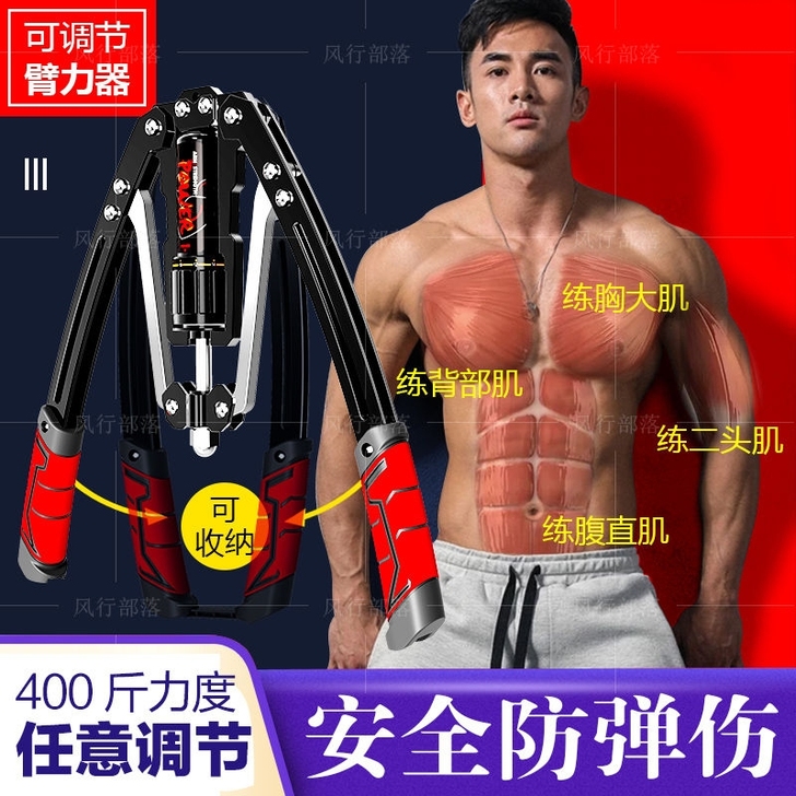 液压臂力器400斤可调节练臂力拉握力棒扩胸...