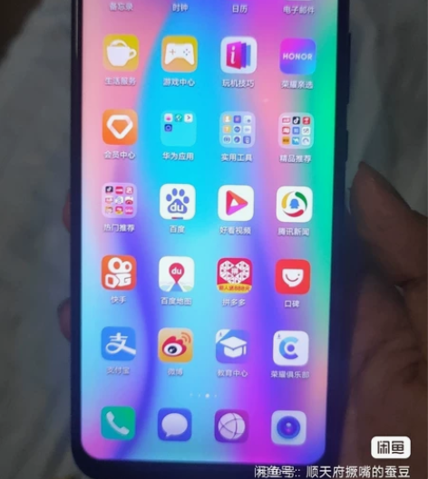 包邮荣耀青春版10，6G运行，710处理器...