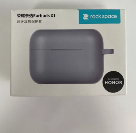 荣耀亲选Earbuds X1蓝牙耳机保护套...
