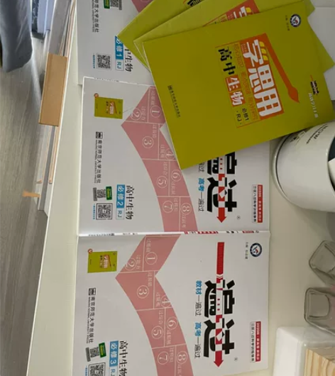 高考生物合集 几乎全新最多写过几面 快来找...