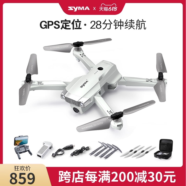 SYMA 电动飞机，双电池！