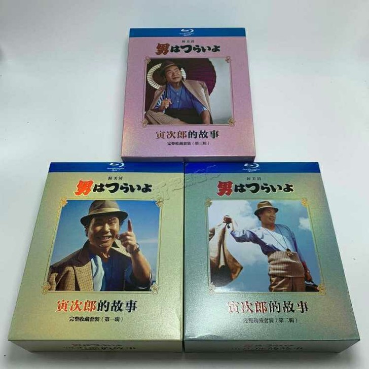 正版寅次郎的故事非4k蓝光dvd1-50合集