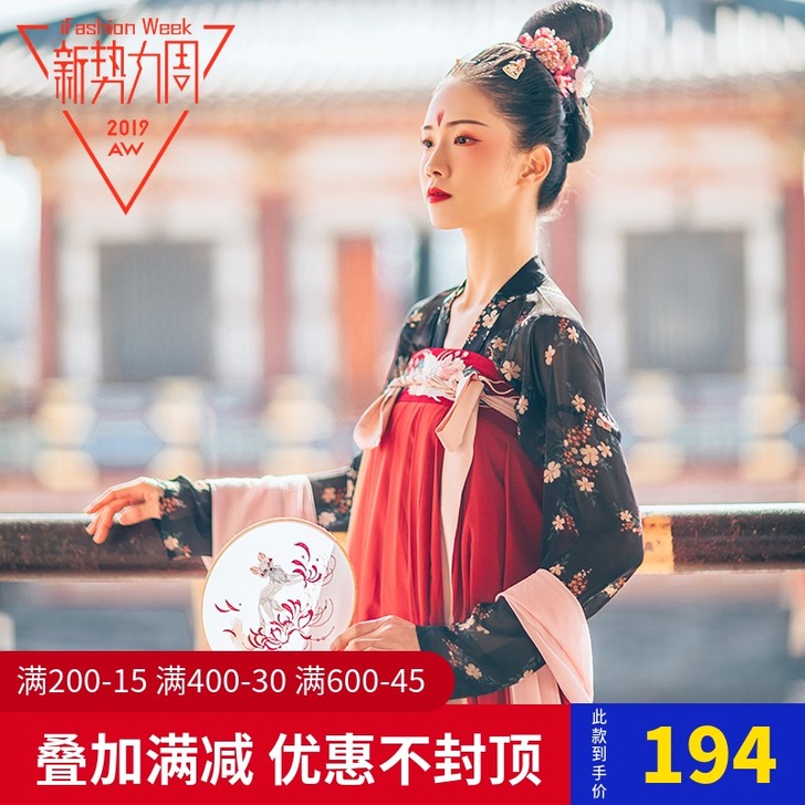 全新！汉尚华莲原创传统汉服女装太平齐胸襦裙...