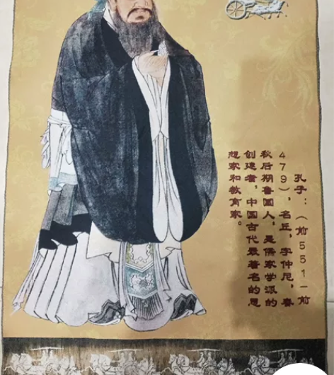 赔钱急出，高价买的唐卡（孔子）刺绣织锦画店...