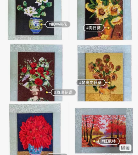 受疫情影响亏出。苏绣画。向日葵花开物语黄金...