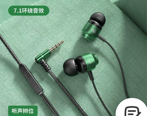 游戏耳机有线入耳式高音质电竞吃鸡typec...