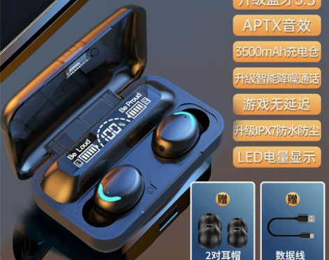 Huawei/华为适用真无线蓝牙耳机运动2...