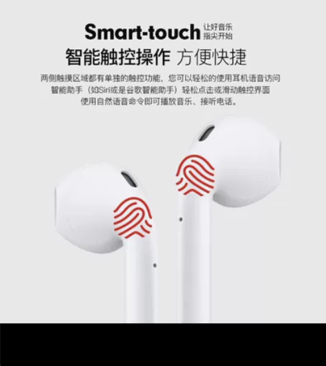 TWS无线蓝牙耳机5.0触摸自动连接，运动...