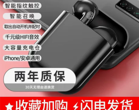 2022年新款真无线蓝牙耳机运动型适用小米...