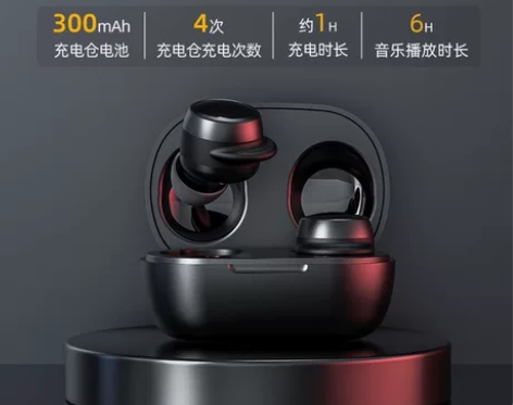 【√小杨哥推荐】蓝牙耳机2022新款无线降...