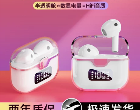 幽炫耳机 高颜值新款高端无线蓝牙入耳式降噪...