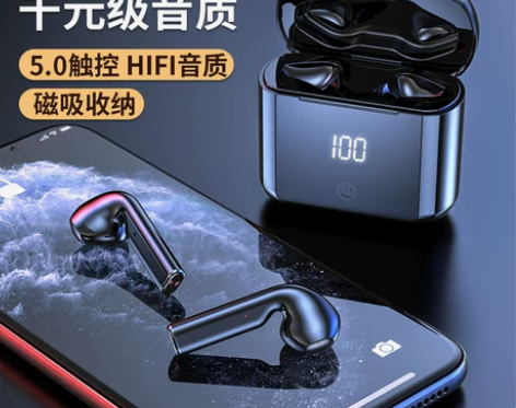 奥达森无线蓝牙耳机立体声游戏超长待机重低音...