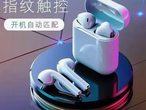 无线蓝牙耳机 高颜值运动耳机全新戴魔耳塞式...