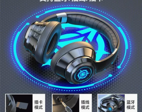 头戴式无线蓝牙耳机发光可插卡高音质电竞运动...