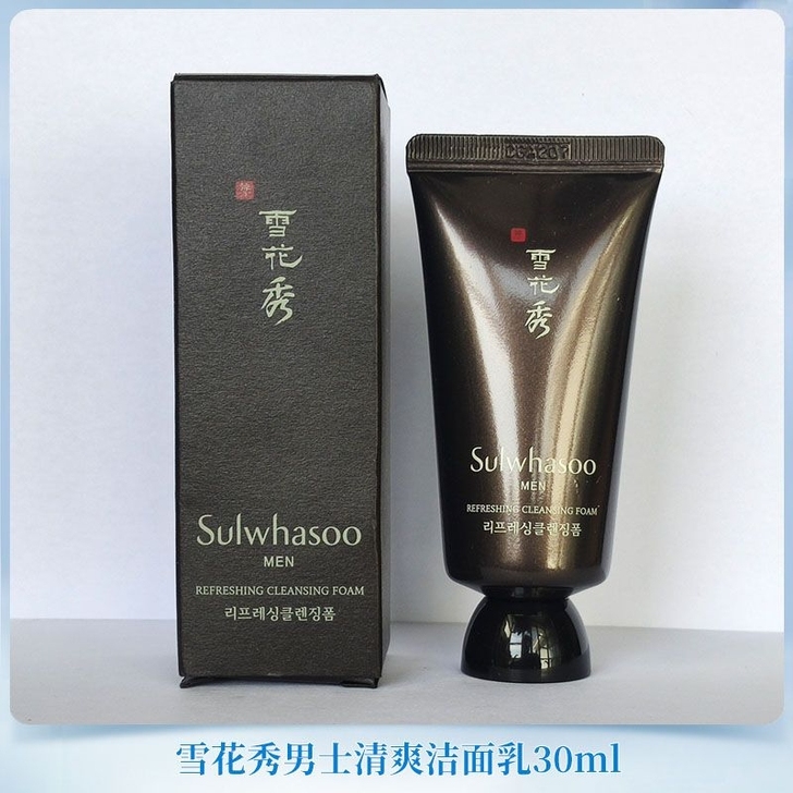 雪花秀男士清爽洁面乳30ml