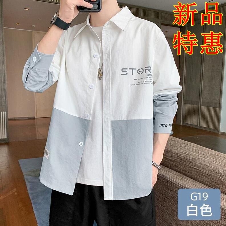 新款！撞色长袖衬衫男秋季韩版潮流百搭痞帅外...