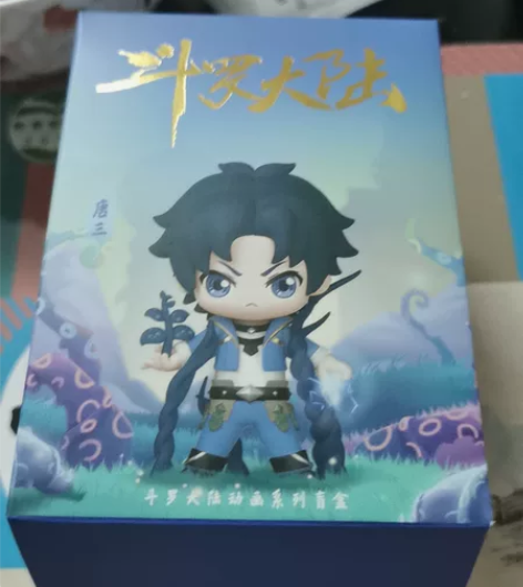 斗罗大陆手办盲盒公仔摆件玩具 发布一下看还...