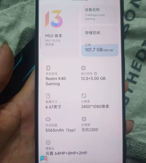 Root手机红米k40游戏增强版5g手机，...