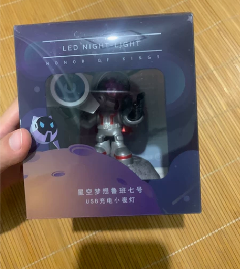 王者荣耀星空梦想鲁班七号usb充电小夜灯 ...