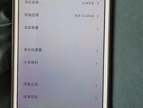 红米6A 3+32 屏幕有一点点发黄，可以...