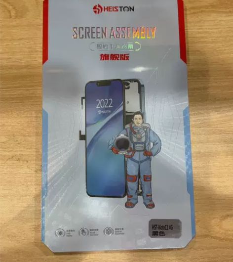 红米note11（4G）海思通旗舰版 显示...