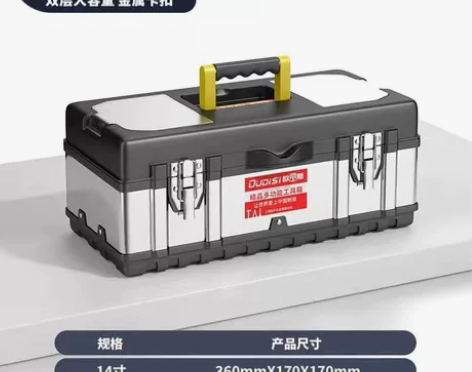 不锈钢工具箱套装工业级多功能车载大号五金手...
