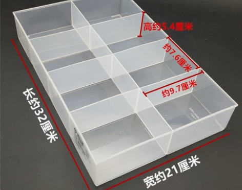 8格无盖样品展示盒 电子元件盒电容电阻螺丝...
