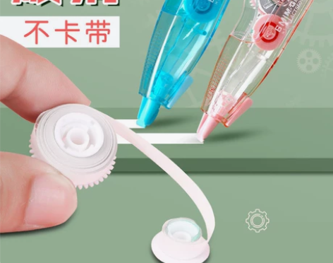 最新款式修正带 便捷方便！ 标价9.9元！...