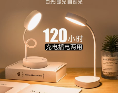 李佳埼护眼台灯学习专用宿舍学生护眼灯小台灯...