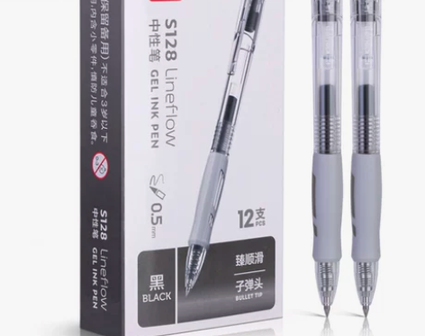 批发全新包邮得力S128按动中性笔12支=...