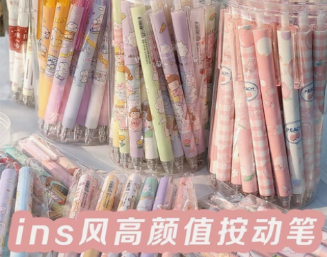 中性笔按动黑色水笔按压笔0.5mm学生可爱...