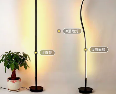 落地灯ins简约北欧led客厅卧室台灯床头...