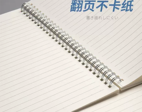 加厚B5笔记本简约A5大号网格横线空白记事...