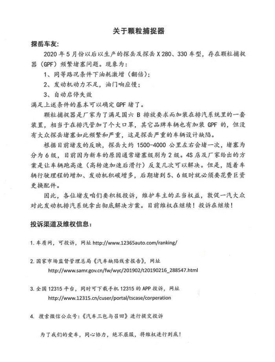 代跑高速，南京市区170元/次