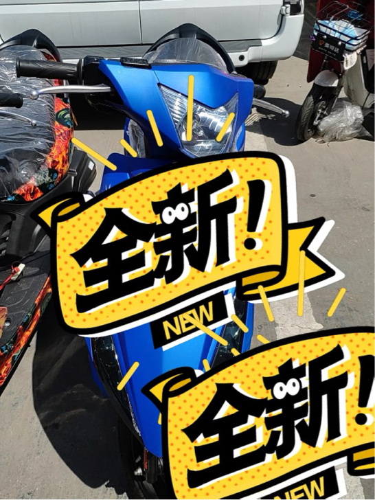 鬼火125  国四