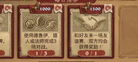 炉石传说友谊赛包月