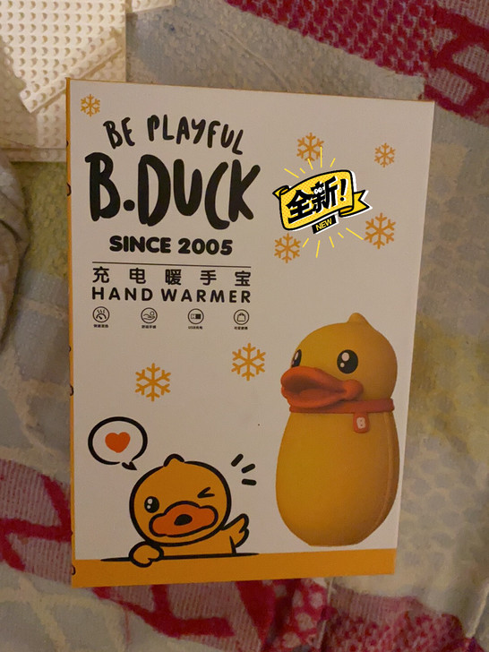 小黄鸭USB暖手宝