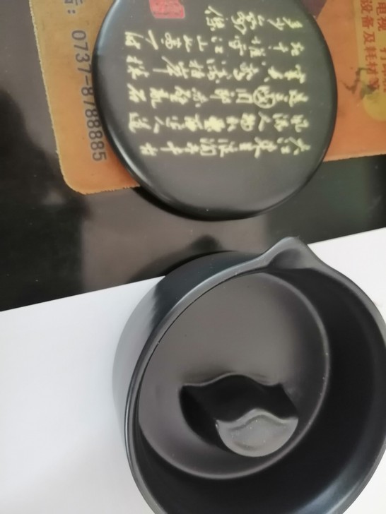 墨池一个38包邮，偏远地区不包邮！