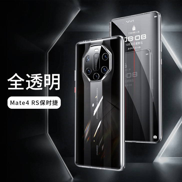 华为mate40rs保时捷手机壳mate3...