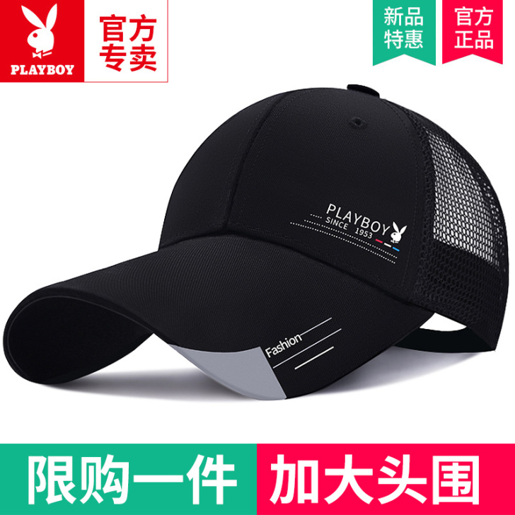 PLAYBOY/花花公子 帽子