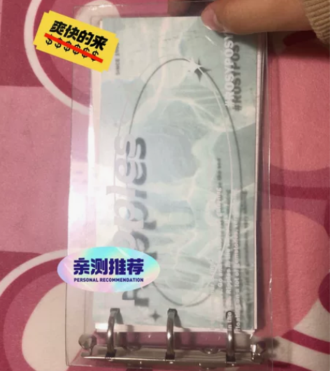 波光粼粼高颜值笔记本横版活页手账学生少女精...